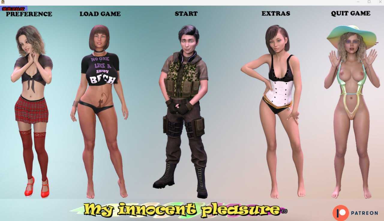 [欧美后宫沙盒SLG/动态/步兵/机翻汉化]我天真无邪的快乐 v1.0 PC+安卓[3G/FM/XN/百度]